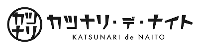 カミナリ・デ・ナイト